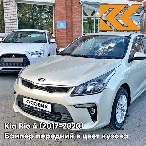 Легкость и прочность: передовые материалы кузова Kia Rio