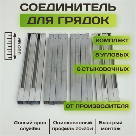 Легкость монтажа и демонтажа траверсы из оцинкованного профиля