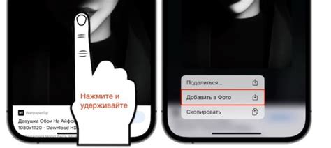 Легко настроить обои на iPhone: пошаговая инструкция