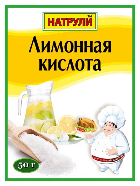 Лимонная кислота для борьбы с пригаром