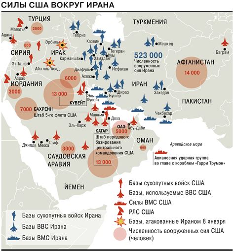 Листы металла военных баз на карте