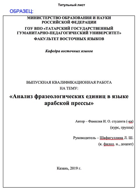 Лицензирование и правила проведения госта