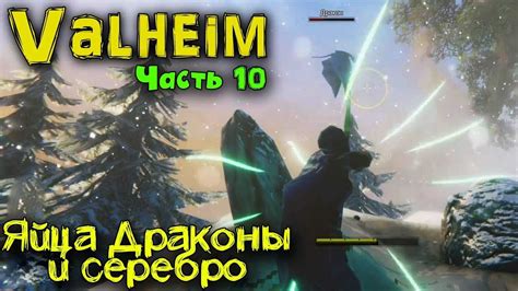 Локации для добычи металла в игре Valheim