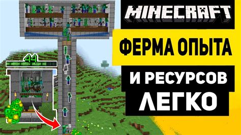 Ломание спавнера мобов в Minecraft: секреты и возможности