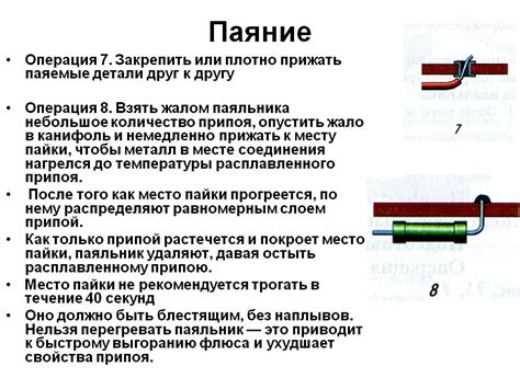 Лунообразование при лужении металла