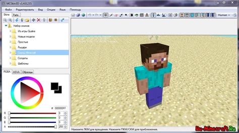 Лучшая программа для перерисовки скинов для Майнкрафт