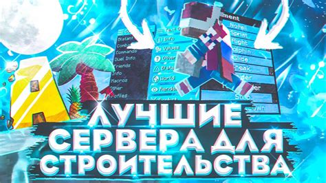 Лучшие айпи сервера для игры