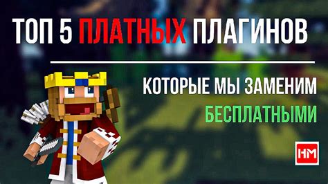 Лучшие бесплатные аналоги Майнкрафт: играй без ограничений!