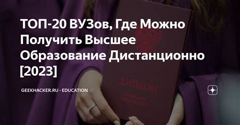 Лучшие вузы, где можно получить высшее образование по обработке металлов