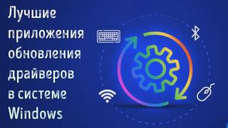 Лучшие дополнения для обновления жителей