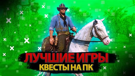 Лучшие игры квестов на телефон: выбор геймеров для поиска адреналина