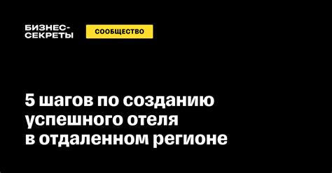 Лучшие инструкции по созданию столбов