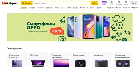 Лучшие интернет-магазины с предложениями на Samsung A10