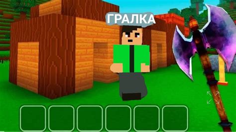 Лучшие копии Minecraft на телефон: обзоры и сравнение