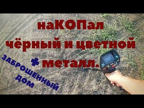 Лучшие места для продажи цветного металла