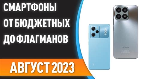 Лучшие мобильные телефоны 2021 года: обзор топ-10 флагманов