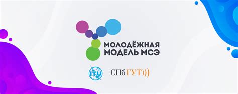 Лучшие модели МСЭ в Орле