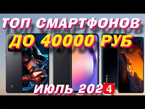 Лучшие модели телефонов в 2021 году за 20000 рублей