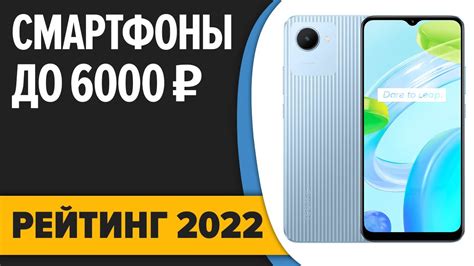 Лучшие модели Samsung до 6000 рублей