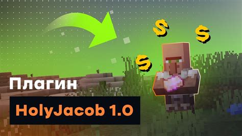 Лучшие модификации плагина на сон в Minecraft