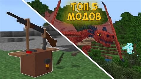 Лучшие моды для тюрьмы в Minecraft