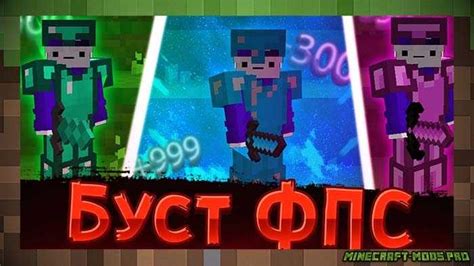 Лучшие мониторинги Minecraft