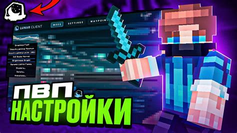 Лучшие настройки сервера Майнкрафт Дрим для оптимальной игры