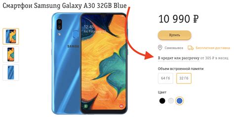 Лучшие предложения для покупки телефона в рассрочку с бесплатной доставкой