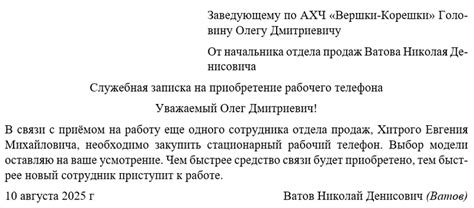 Лучшие предложения на покупку телефона в Дербенте