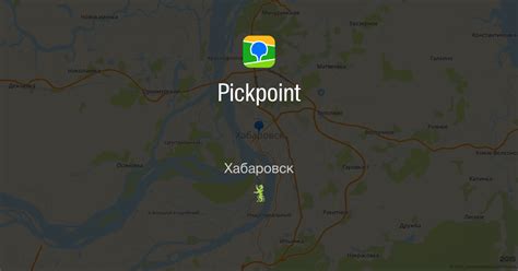 Лучшие предложения на телефоны pickpoint в Москве