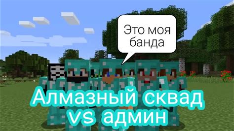 Лучшие приколы в Minecraft