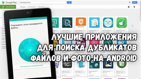 Лучшие приложения для поиска металла на Android