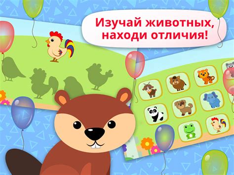 Лучшие развивающие игры для детей