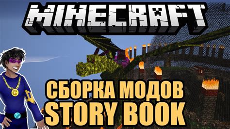 Лучшие сборки Minecraft 1.7.10