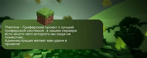 Лучшие сервера Minecraft для комфортной игры