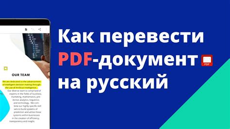 Лучшие сервисы и приложения для перевода телефонного разговора с русского на английский