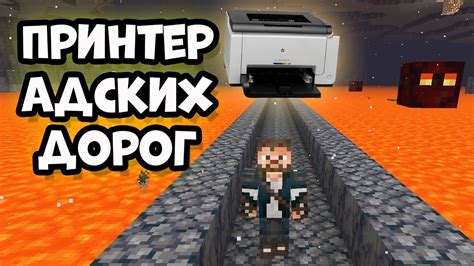 Лучшие советы для создания красивого дизайна дорог в игре Minecraft