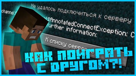 Лучшие способы дюпа в одиночной игре Minecraft