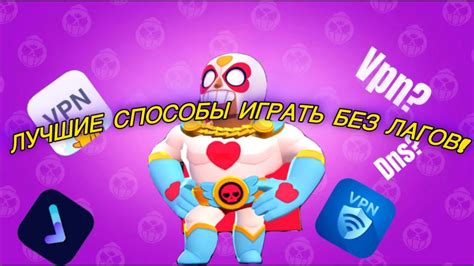 Лучшие способы играть бесплатно