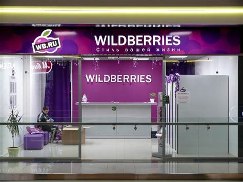 Лучшие способы найти телефон пункта самовывоза Wildberries