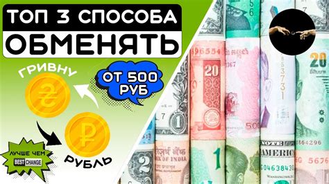 Лучшие способы получения игровой валюты