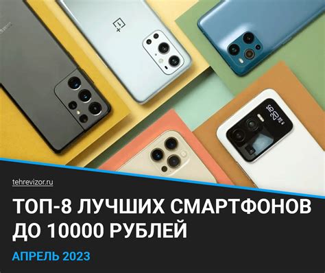 Лучшие телефоны до 10000 рублей: выбор покупателей 2022