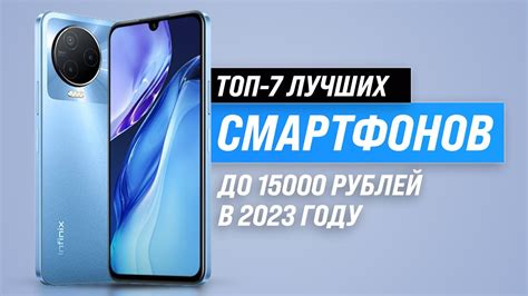 Лучшие телефоны 2021: рейтинг фронтальной камеры до 15000