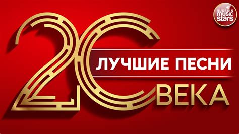 Лучшие хиты металла 20 века