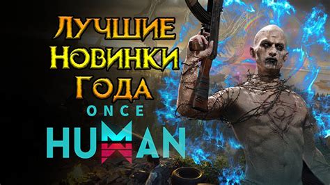 Лучшие survival игры на телефон в 2021 году