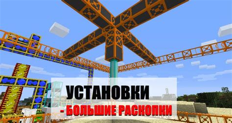 Лучший аддон на карьер в Minecraft PE