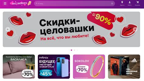 Лучший выбор телефона для сотрудничества с Wildberries