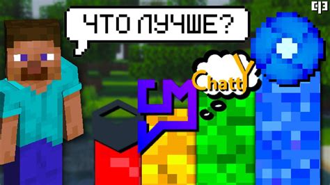 Лучший плагин для майнкрафт: