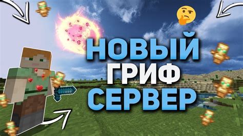 Лучший сервер Майнкрафт Батл Крафт - обзор и описание!