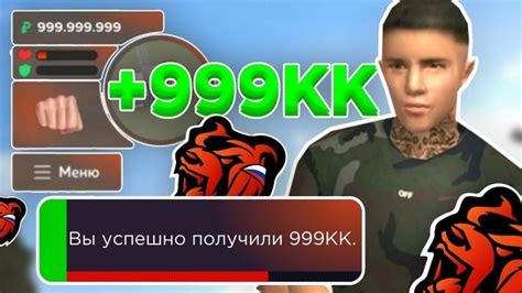 Лучший способ разбогатеть в игре для всех